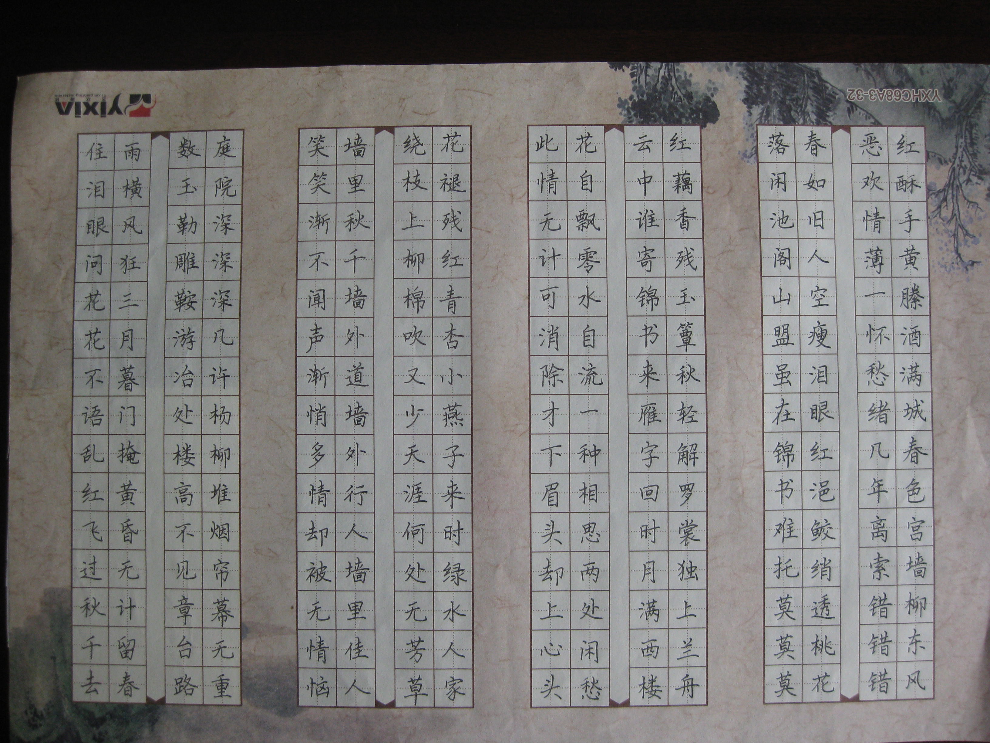 �ߺ��صھŽ조�������������硱�ٶ��鷨��Ʒչ